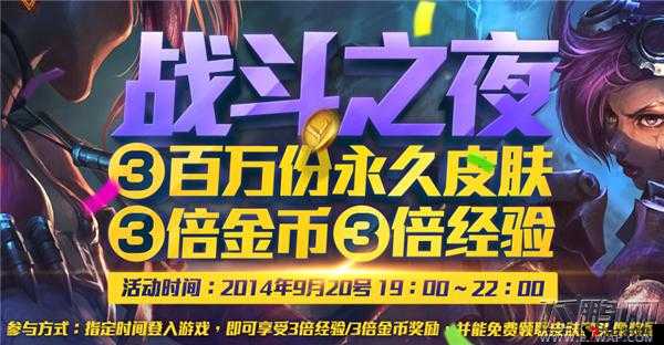 关羽别开枪礼包怎么领取及领取地址详解