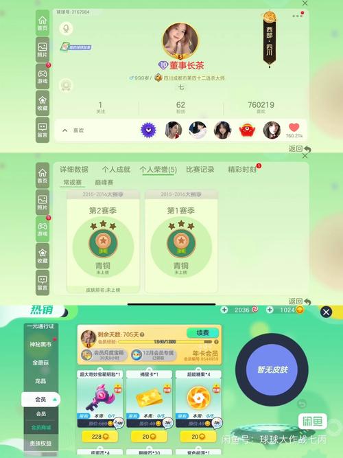 球球大作战视角与观战角度切换攻略