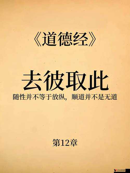 农村激情亂伦：禁忌的欲望与道德的挣扎