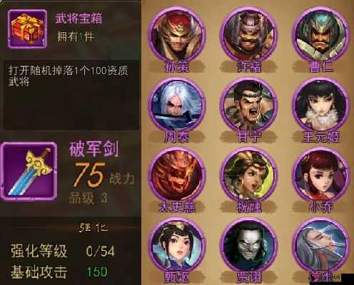 横扫千军手游中的鱼丸,资源管理、高效利用与避免浪费