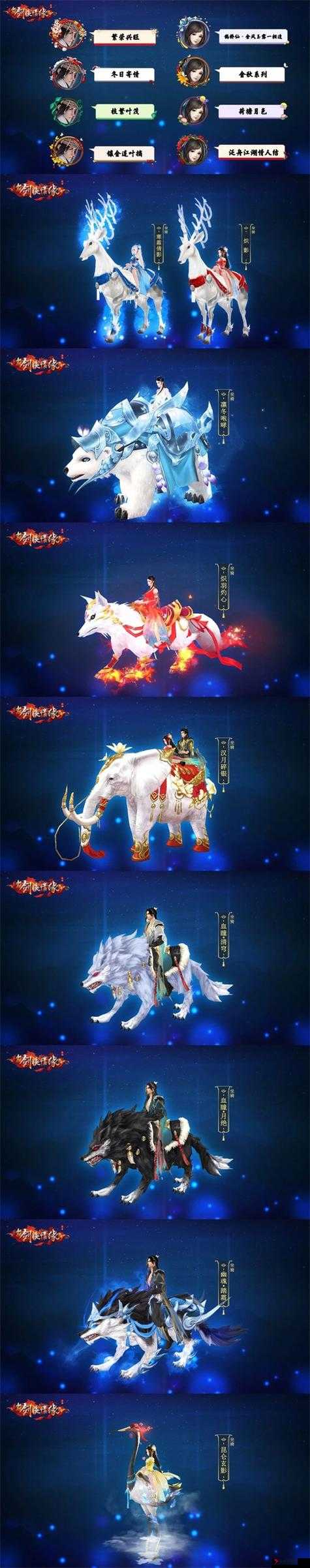 剑侠情缘手游,揭秘同伴进化的奥秘