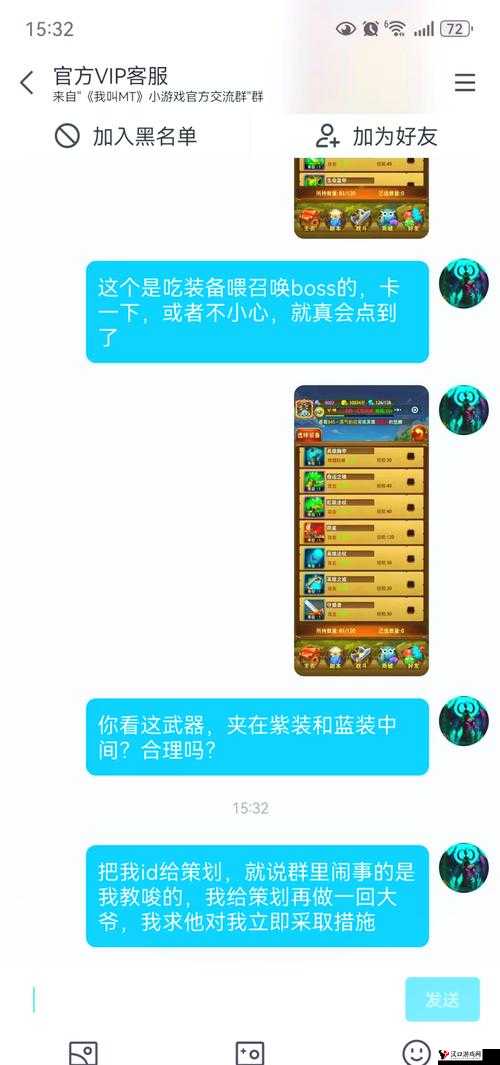 我叫MT3宠物宝宝合成秘籍，打造战场上的无敌萌宠