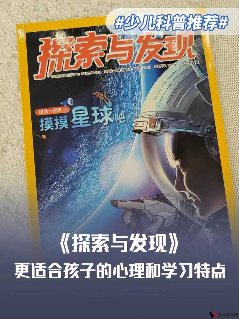 关于 FreeXXXHDT∨ 的精彩探索与发现