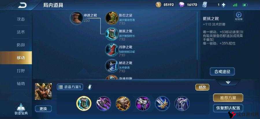 王者荣耀关羽技能全解析,武圣之威,势不可挡
