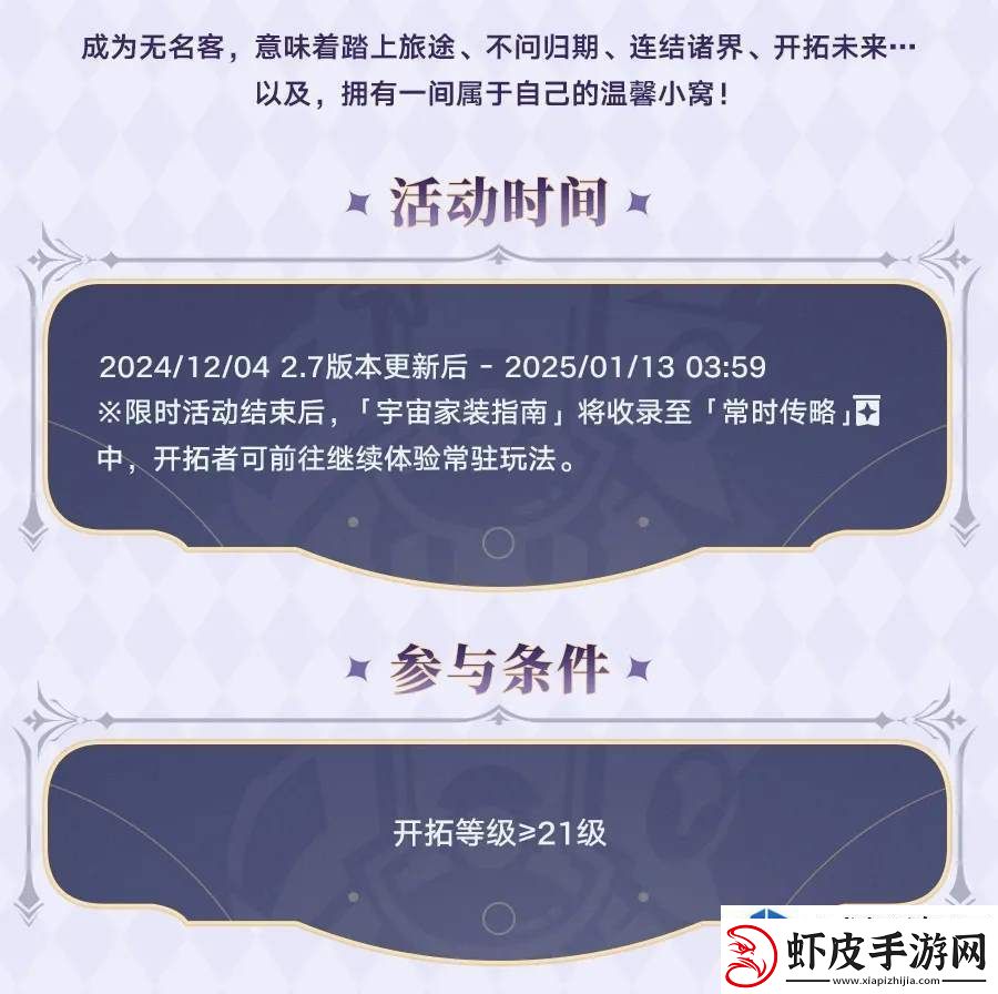 魔法阵型布置艺术