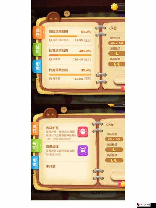 保卫萝卜3,UFO与糖果赛闪退问题攻略及资源管理