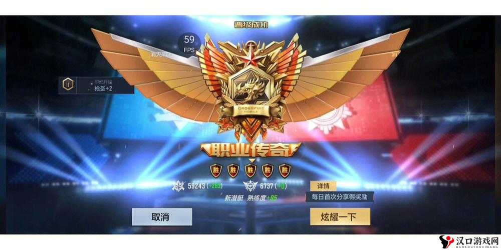CF手游积分赛晋升大师秘籍,技巧与策略的双重加持