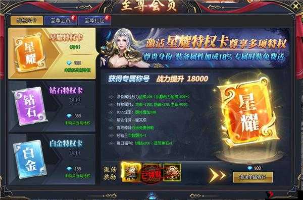 莽荒纪2手游礼包怎么领取及免费领取使用方法