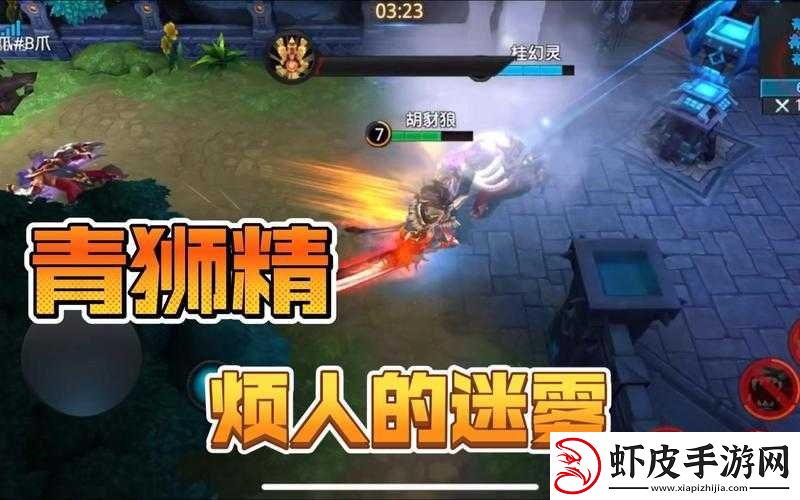 乱斗西游