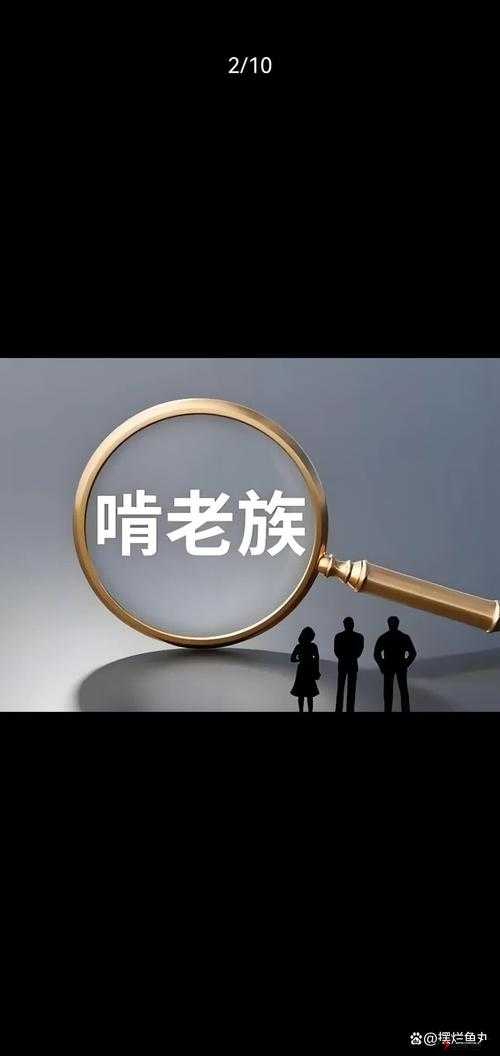 他**别舔了这种行为实在令人唾弃