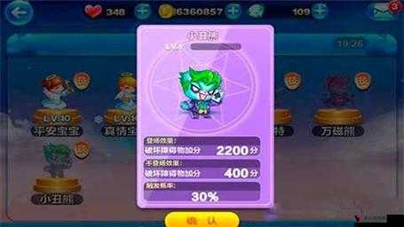 天天酷跑战争熊器技能属性分析,战争熊器怎么样?