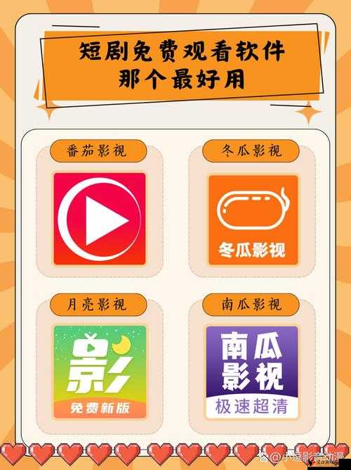 哪里可以合法且安全地观看正规影视资源呢