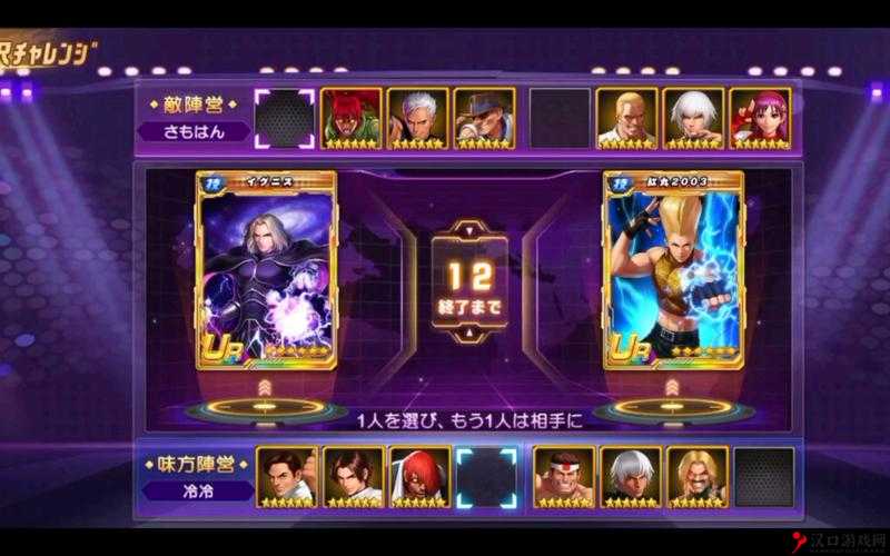拳皇98终极之战OL老爸队八门怎么样,八门效果点评