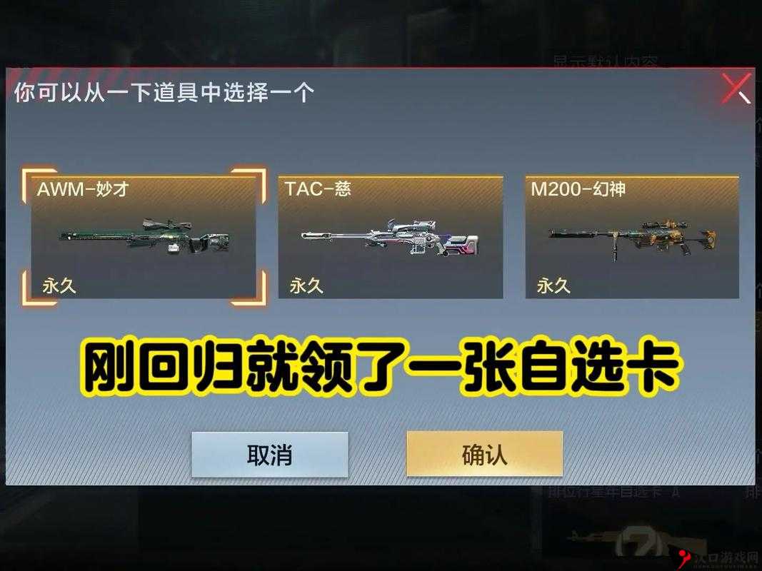 CF手游新手必看,解锁乱射法,轻松上手攻略