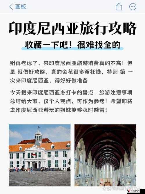 国产亚洲国产亚洲欧洲码:探索不同文化之间的美丽与交融