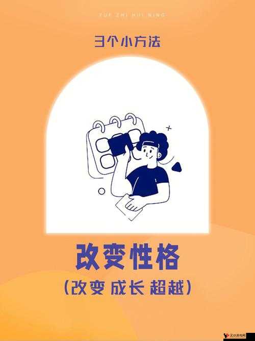 狡猾天狗性格深度剖析,探寻最佳性格之选