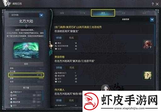 剑灵天海花职业选择与排名指南