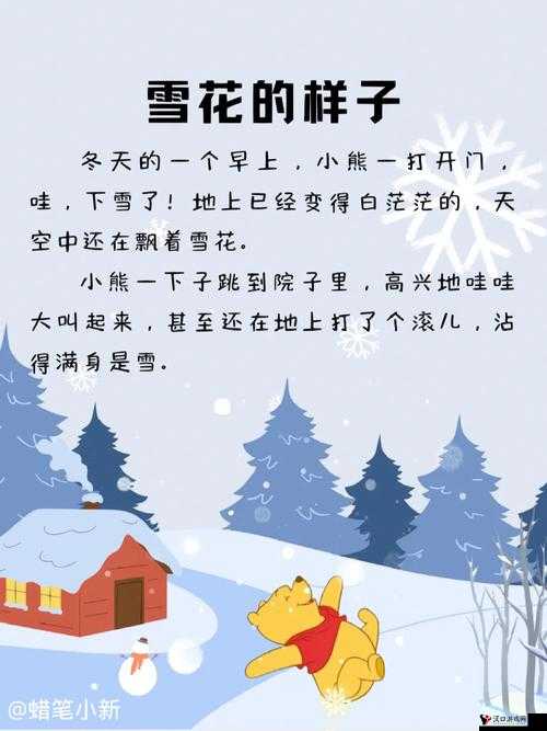 忘带罩子让他吃——引发的别样故事探讨