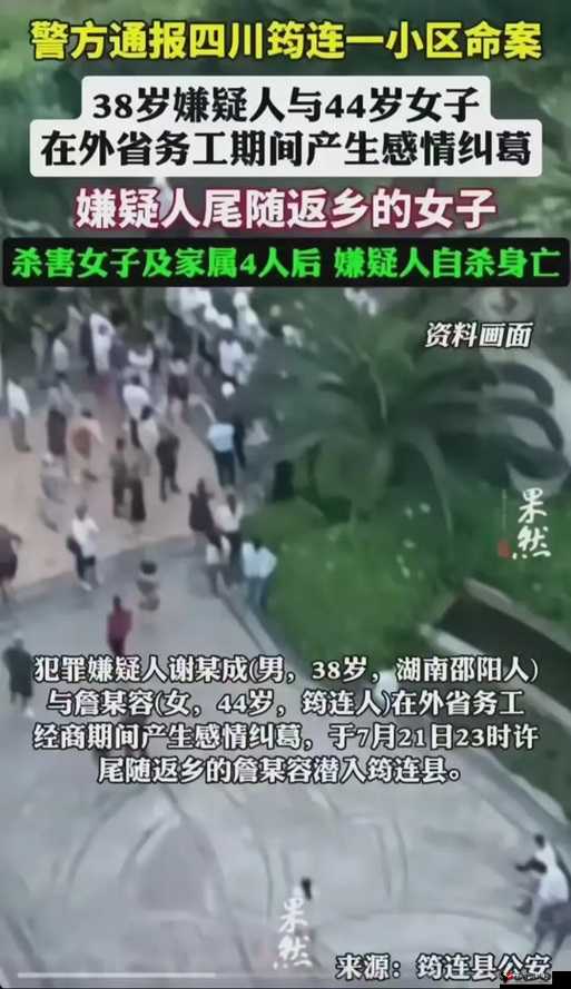 中国真实处破女 WWW 出血:揭开背后的真相