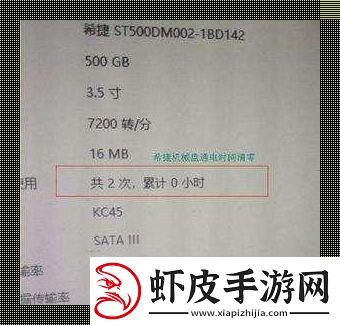 硬盘清零后