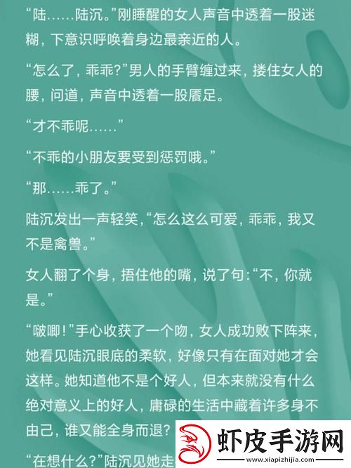 “宠”兔狂热