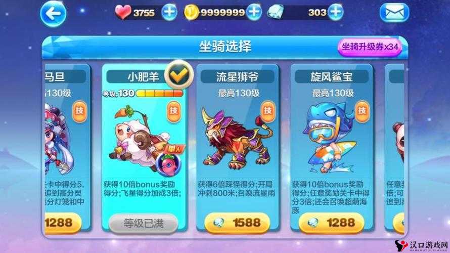 天天酷跑新宠蚁熊,上线时间与售价大揭秘