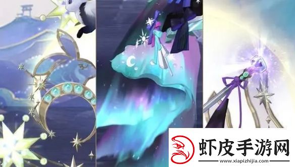 阴阳师流光追月神银阙极光皮肤多少钱阴阳师流光追月神银阙极光典藏皮肤价格