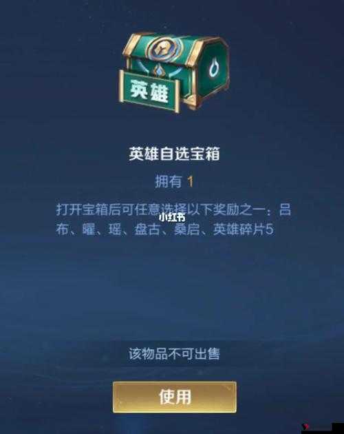 王者荣耀幸运英雄宝箱概率实测,宝箱几率究竟是多少?