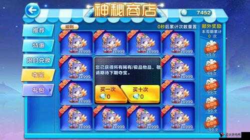 天天酷跑始祖牦牛搭配全攻略,解锁高分秘籍