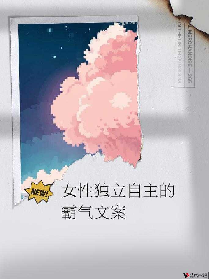 女性自己动手的好处:培养独立自主能力收获成长与自信