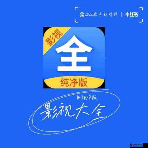 免费行情软件 app 下载大全魅影:汇聚海量优质行情软件资源
