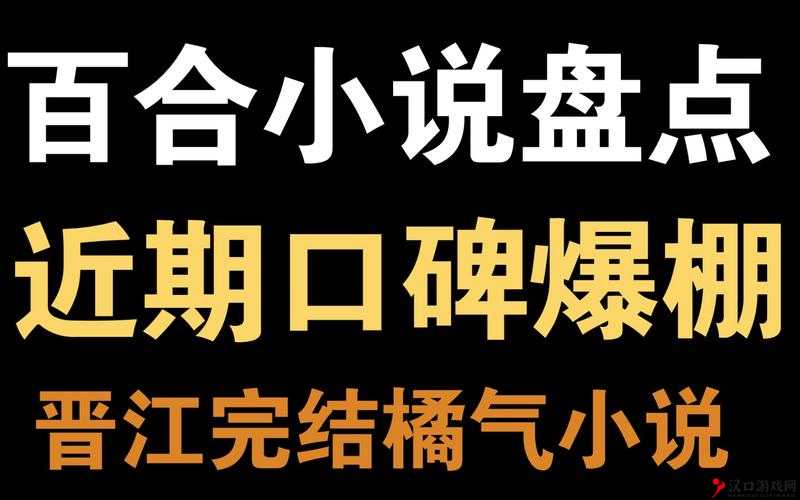 深夜 B 站:宝藏视频等你发现
