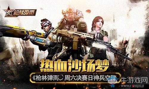 CSGO1080P 高清大片在线观看:枪林弹雨,热血激战