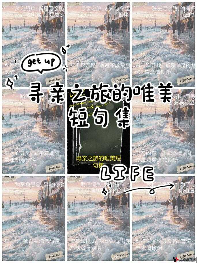 51cg 搞笑综艺莫里秀找爹:一场令人捧腹大笑的寻亲之旅