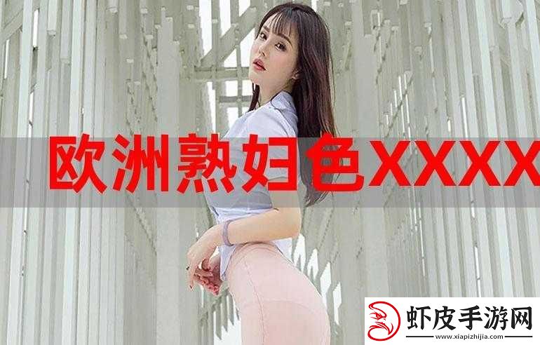 欧美最猛