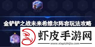 肉搏之战bug如何卡肉搏之战卡bug技巧