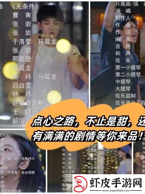 在线影片
