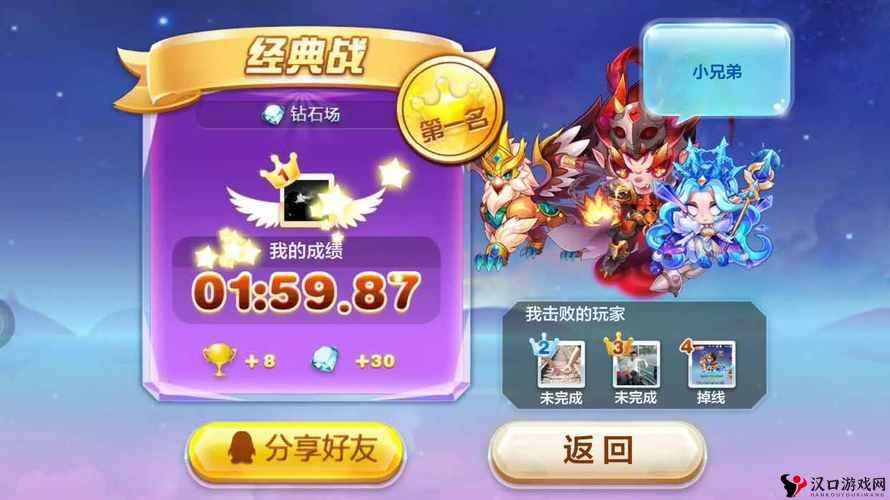 天天酷跑皇家狮鹫震撼登场,获取攻略大揭秘!