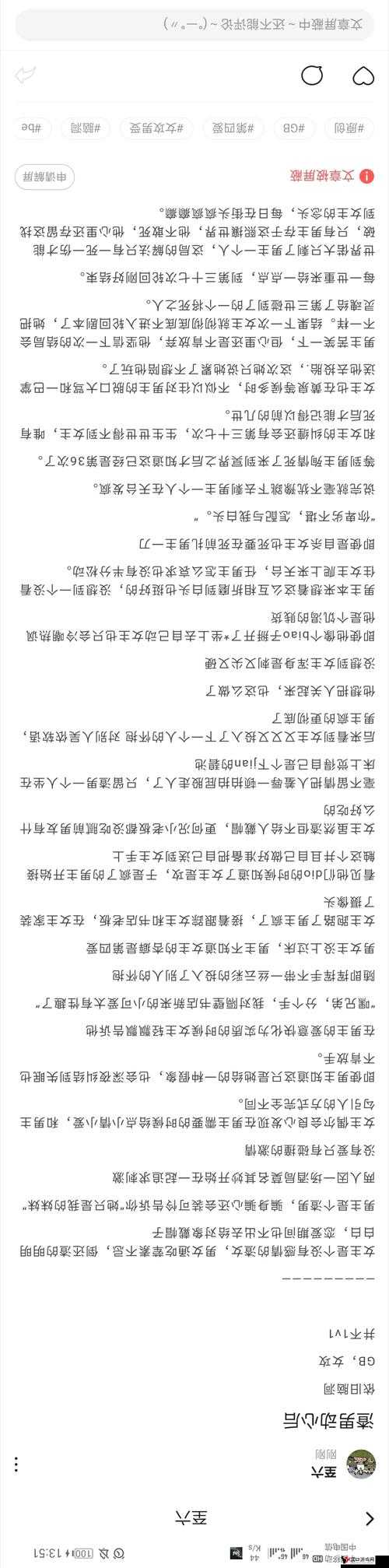 关于采蜜 1v1h 方橙采意的独特探索-一场前所未有的甜蜜之旅