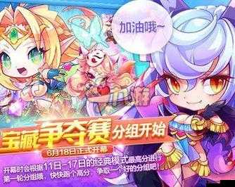 天天酷跑狼女贝蒂,解锁万米爆分秘籍