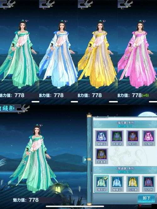 剑侠情缘手游新等级怎么玩,69级新地图玩法详解