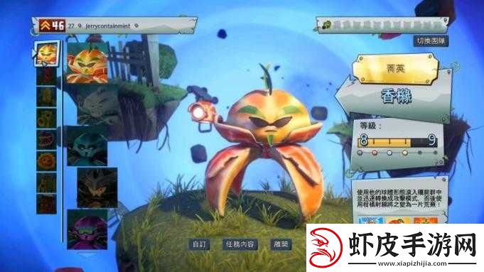 花园战争2无尽模式突破秘籍