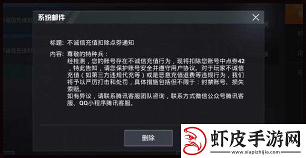 “和气生财”