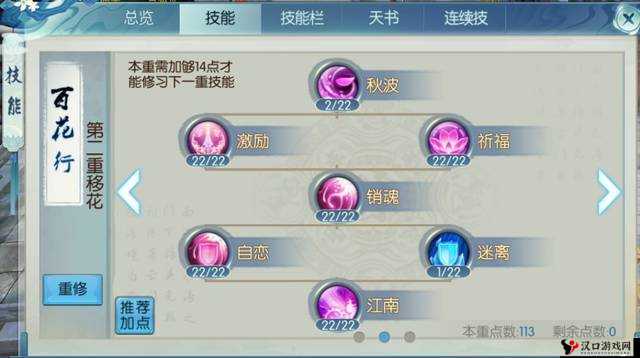 诛仙手游新手必看,全面解锁入门攻略秘籍