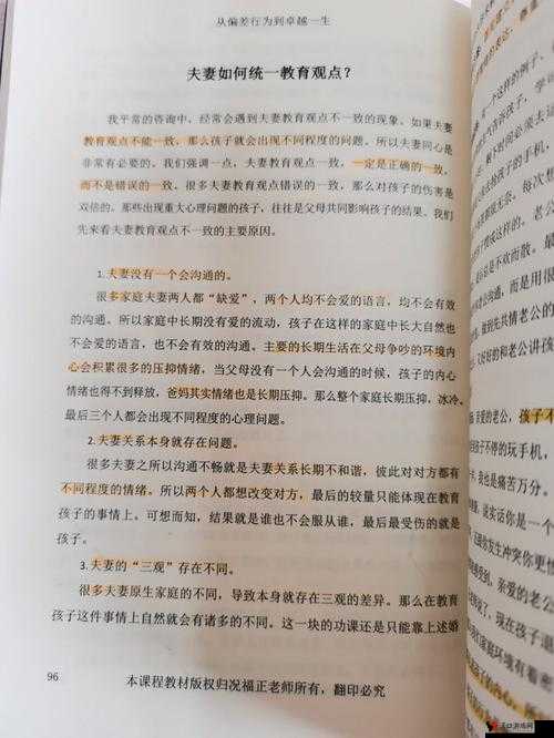 站着从后面是不是要紧一些内容屡见不鲜:是姿势的选择还是观念的偏差