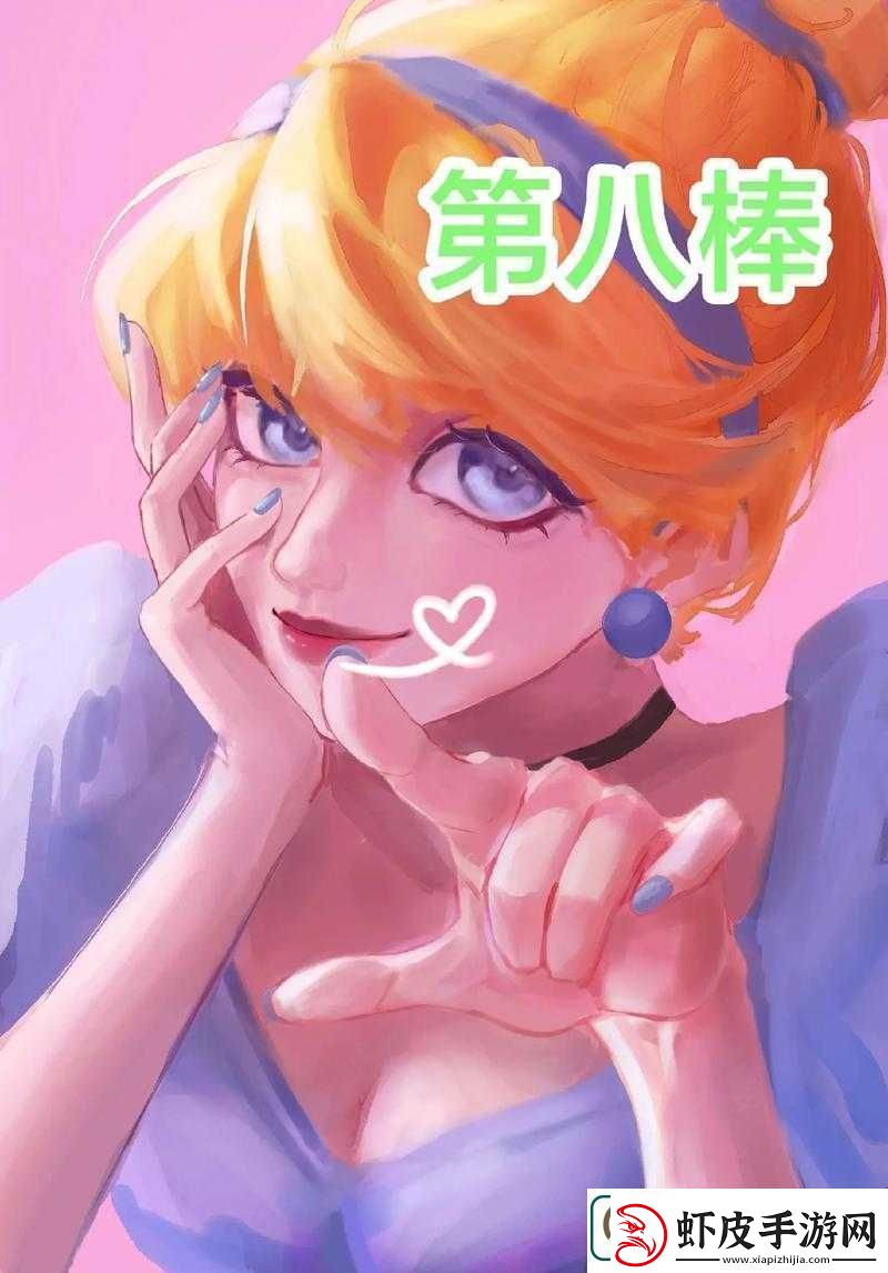童话84攻略