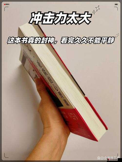 他的律动：强而有力，震撼人心