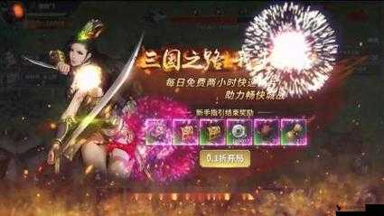 武圣关云长手游礼包大放送,领取攻略全揭秘!