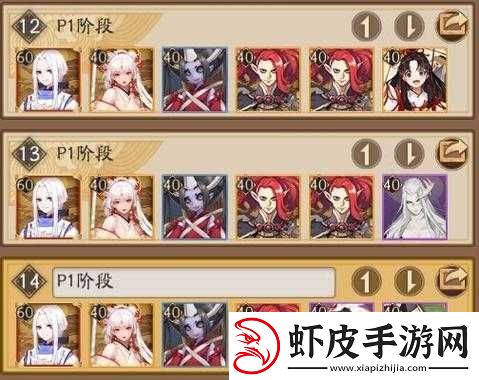 阴阳师姥姥火合魂阵容怎么搭配