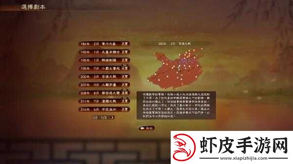 国志13